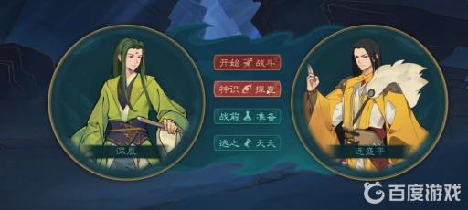 觅长生千流岛剧情怎么做?11