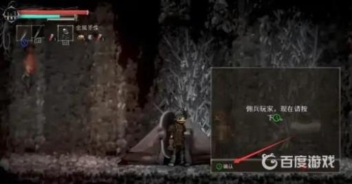 盐与避难所epic怎么联机?2