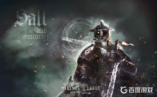 盐与避难所剪刀大剑怎么转化?1