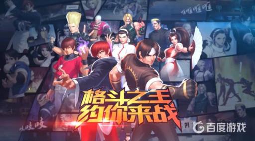 拳皇98运动队的蓝色食物叫什么?1