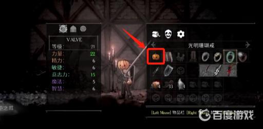 盐和避难所南瓜头在哪?2