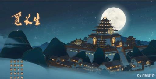 觅长生灵感怎么恢复?_觅长生效果