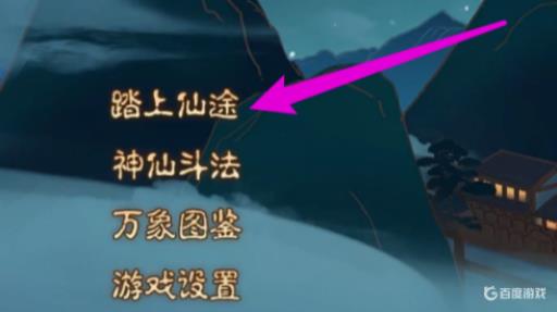 觅长生海底漩涡怎么触发?_觅长生出海动不了