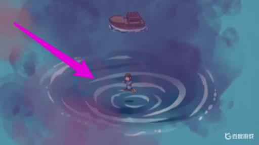 觅长生海底漩涡怎么触发?4