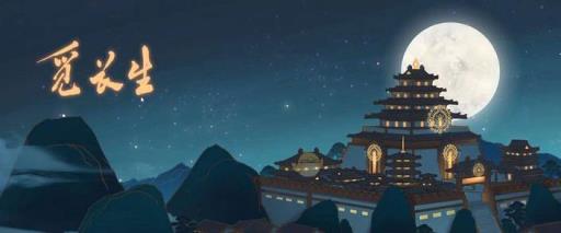 觅长生元婴怎么突破?_觅长生元婴突破秘术获取