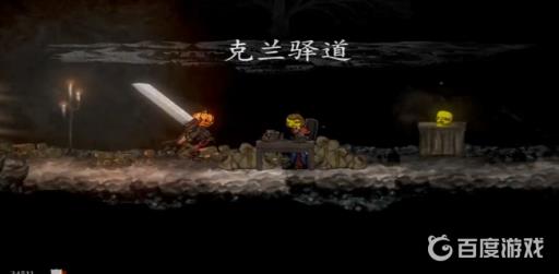 盐与避难所黄金酒怎么拿?2