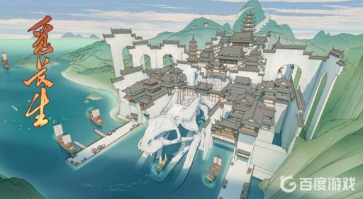 觅长生公孙府剧情怎么回答?1