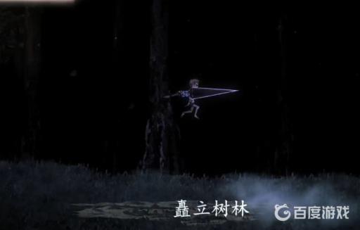 盐与避难所的天火教在哪里?3