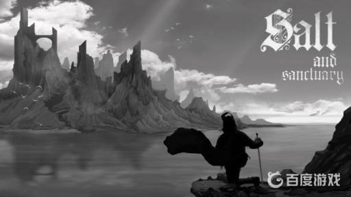 盐与避难所英文名叫什么?_盐与避难所steam叫什么