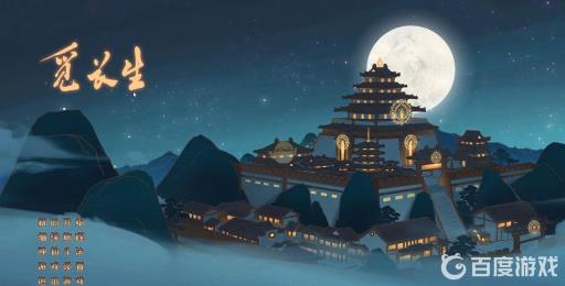 觅长生和鬼谷八荒哪个好玩?_觅长生双鬼