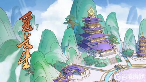 觅长生金丹属性有什么区别?1