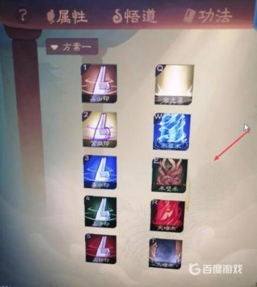 觅长生王登怎么打?2