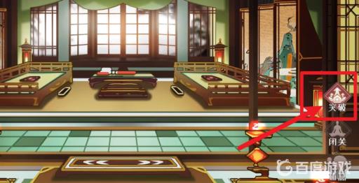 觅长生怎么突破元婴?2