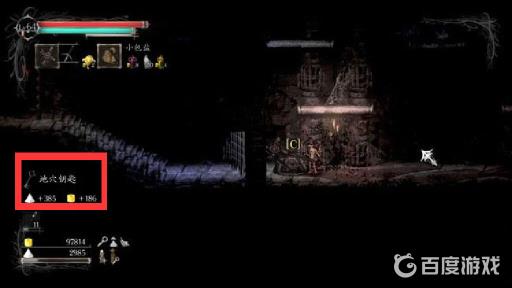 盐和避难所哈格boss在哪?2