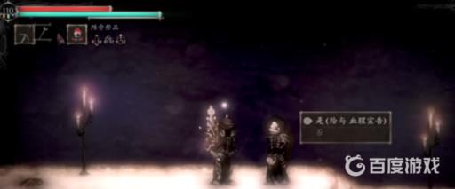 盐与避难所背叛教怎么去?6