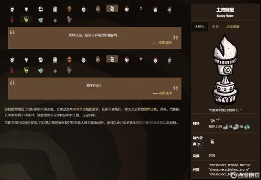 饥荒暗影三基佬怎么打第二次?3