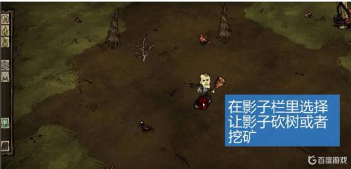 饥荒麦克斯威尔玩法是什么?1