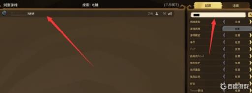 饥荒仅限本地怎么一起玩?5