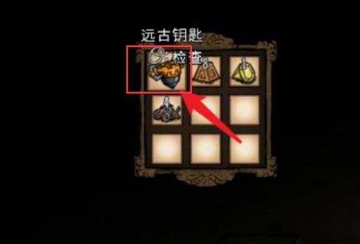 饥荒联机逃课打法是什么样的?_饥荒联机逃课打法是什么样的图文攻略