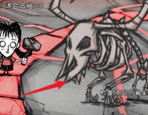 饥荒联机逃课打法是什么样的?4