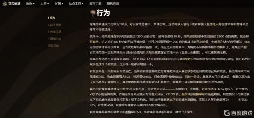 饥荒龙蝇会回血吗?1