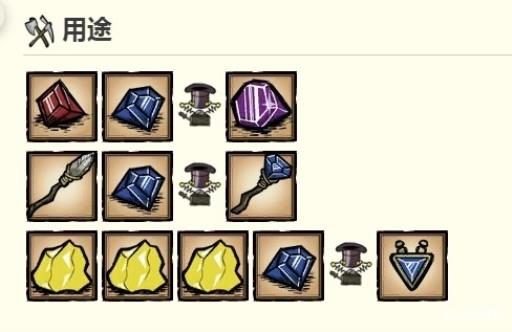 饥荒中各个宝石的作用是什么?1