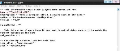 饥荒模组名称都是英文的咋办?2