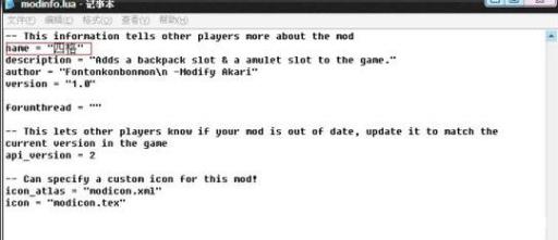 饥荒模组名称都是英文的咋办?3