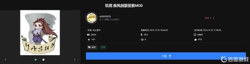 饥荒有哪些变态人物mod?1