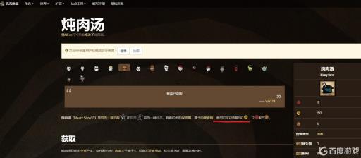 饥荒一口补一大堆饥饿的食物是什么?1