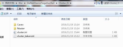 饥荒联机开启洞穴无法创建服务器怎么办?2