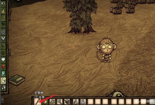 饥荒孙悟空怎么学技能?1