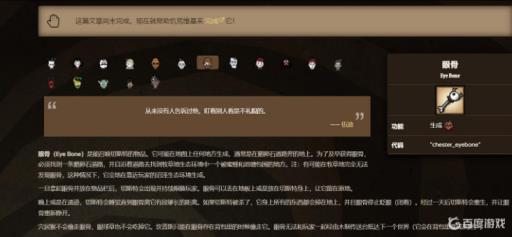 饥荒切斯特卡不见了怎么办?1