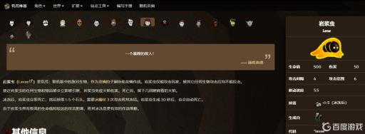 饥荒龙蝇蛋代码是什么?_饥荒中龙蝇蛋怎么孵化