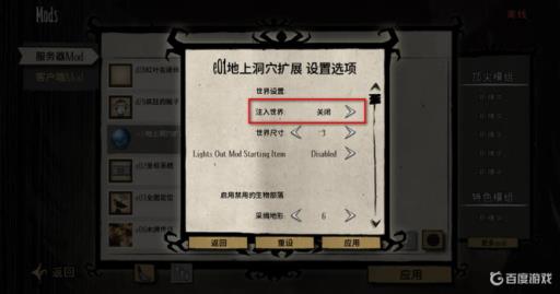 饥荒地洞卡死怎么办?1