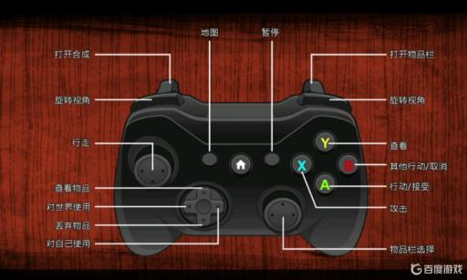 饥荒能用手柄连着玩吗?2