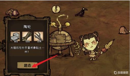 饥荒怎么把图纸拿出来?_饥荒图被开完了怎么办