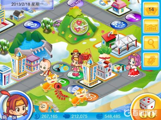 大富翁几个人玩最好?2