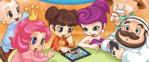 大富翁游戏规则是什么?3