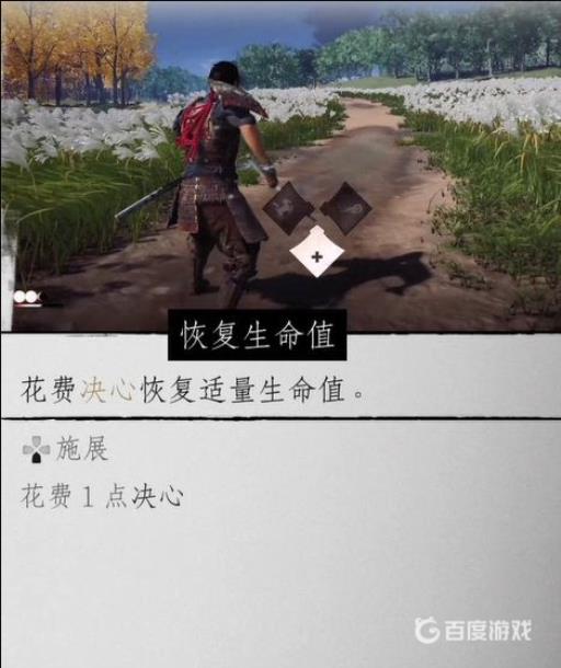 对马岛之魂主角技能类型有哪些?5