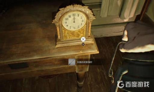 生化危机7卧室DLC怎么通关?3