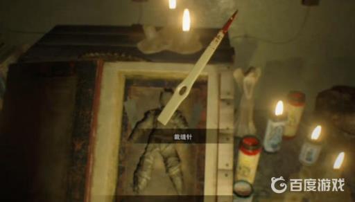 生化危机7卧室DLC怎么通关?6