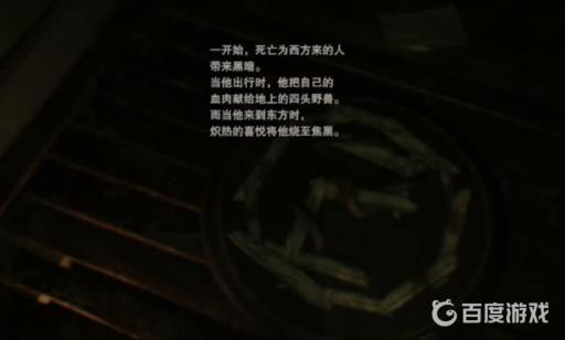 生化危机7卧室DLC怎么通关?10