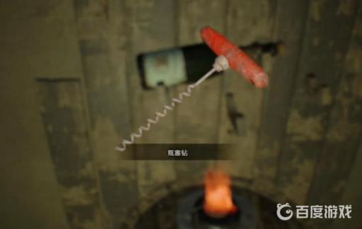 生化危机7卧室DLC怎么通关?15