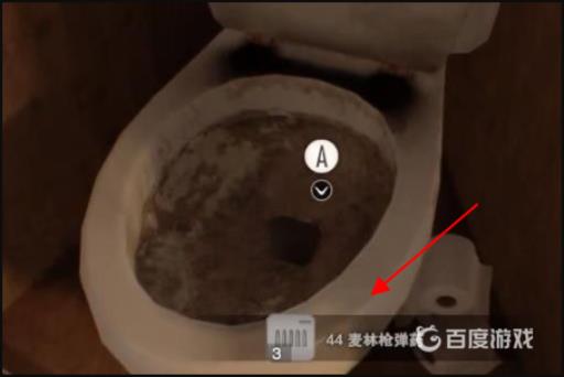 生化危机7宝藏图片对应的地点在哪?5