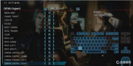 鬼泣5键盘上ls键是哪个?1