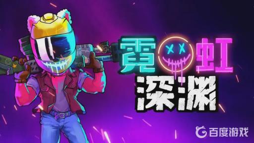 霓虹深渊猫罐头有什么用?1