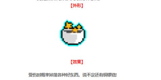 霓虹深渊次元袋有什么用?2