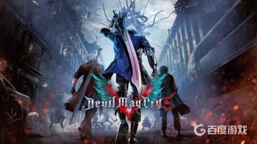 鬼泣5一共可以用几个角色?1