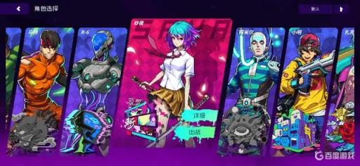 霓虹深渊纱夜无敌帧怎么触发?1